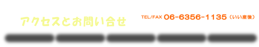 �A�N�Z�X�Ƃ��₢����