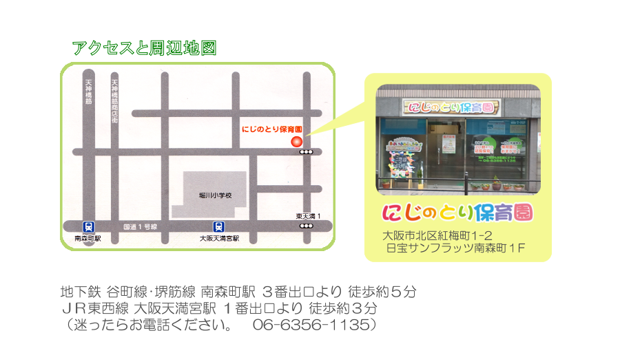 �A�N�Z�X�Ǝ��Ӓn�}