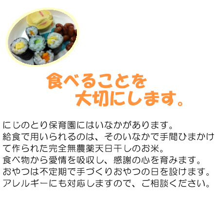 �H�ׂ邱�Ƃ��؂ɂ��܂��B�ɂ��̂Ƃ�ۈ牀�ɂ͂��Ȃ�������܂��B���H�ŗp������̂́A���̂��Ȃ��Ŏ�ԂЂ܂����č��ꂽ���S���_��V�������̂��āB�H�ו����爤����z�����A���ӂ̐S����݂܂��B����͕s����Ŏ�Â��肨��̓���݂��܂��B�A�����M�[�ɂ��Ή����܂��̂ŁA�����k���������B