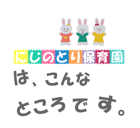 �ɂ��̂Ƃ�ۈ牀�͂���ȂƂ���ł�