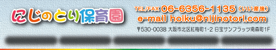 �ɂ��̂Ƃ�ۈ牀�g�b�v