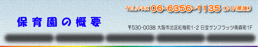 �ɂ��̂Ƃ�ۈ牀�g�b�v