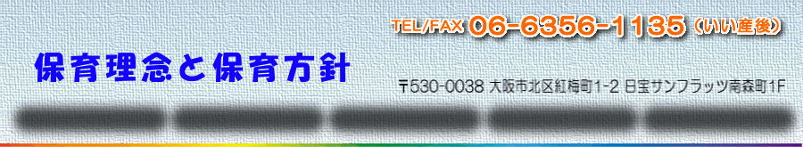 �ɂ��̂Ƃ�ۈ牀�g�b�v